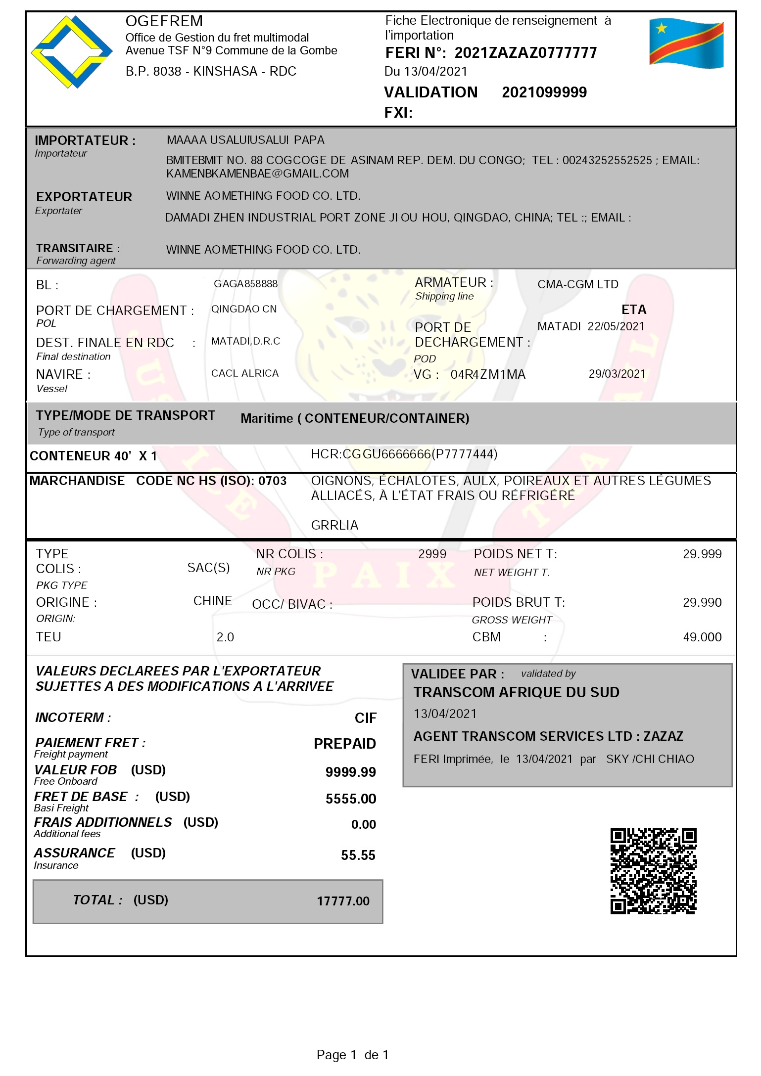 刚果金FERI跟踪单样式